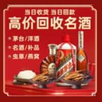 平泉市诚信烟酒经营部