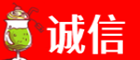 平泉市诚信烟酒经营部