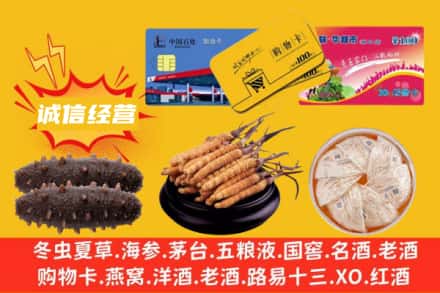 平泉市回收礼品