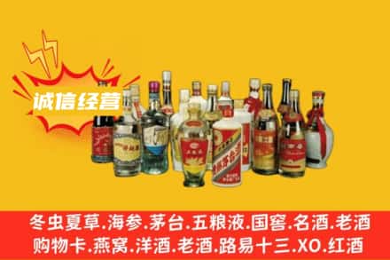 平泉市烟酒回收名酒