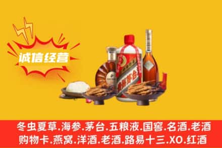 平泉市名酒回收烟酒.jpg