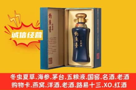 平泉市回收钓鱼台