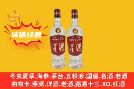 平泉市回收董酒