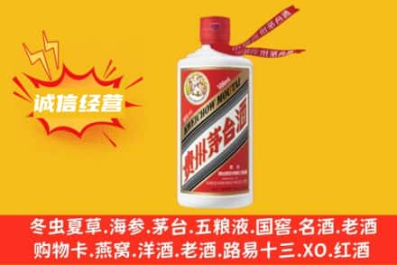 平泉市回收飞天茅台酒