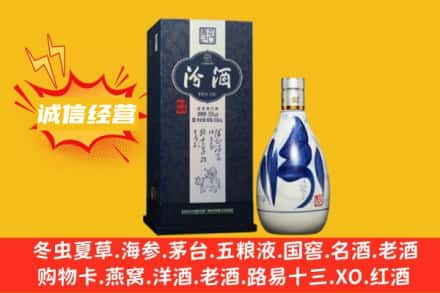 平泉市回收汾酒