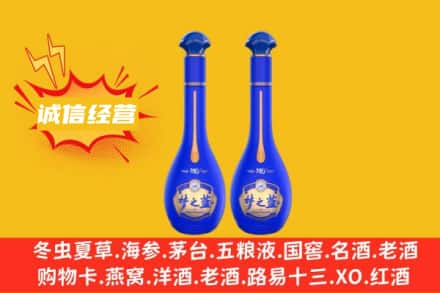平泉市回收梦之蓝