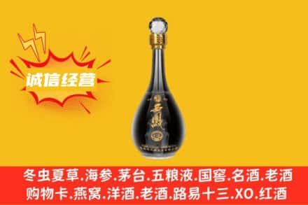 平泉市回收西凤酒