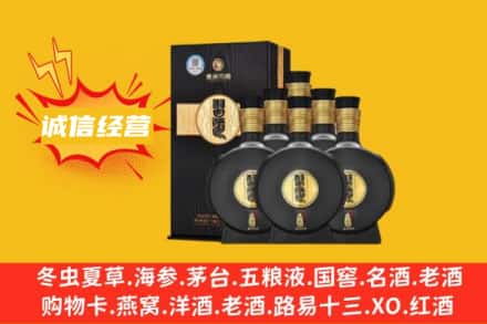 平泉市回收习酒