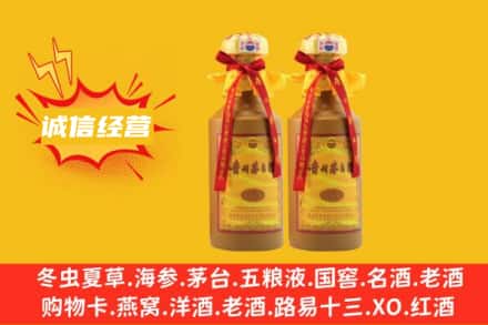 平泉市回收15年茅台酒