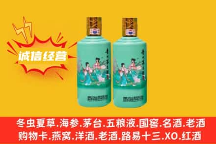 平泉市回收24节气茅台酒