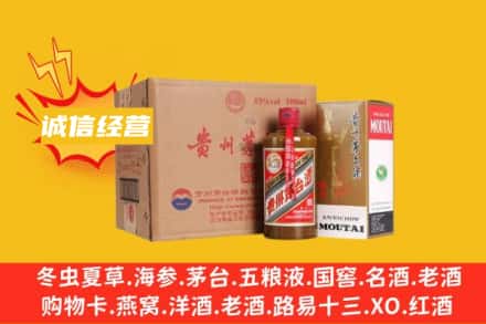 平泉市回收精品茅台酒