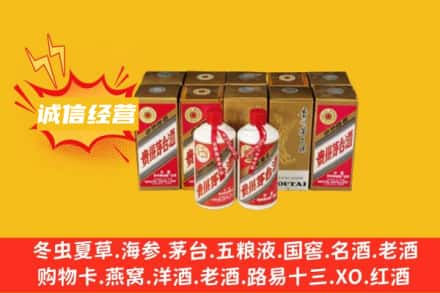 平泉市回收五星茅台酒