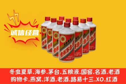 平泉市回收铁盖茅台酒