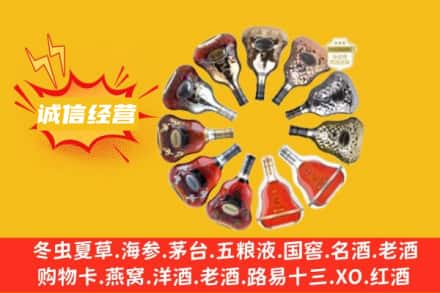 平泉市求购回收XO洋酒