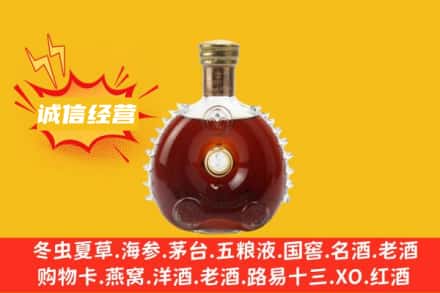 平泉市回收路易十三