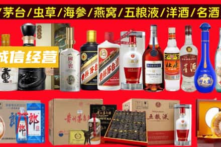 平泉市烟酒回收酒.jpg