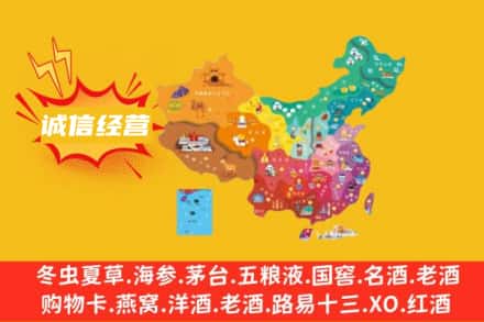 平泉市诚信烟酒经营部